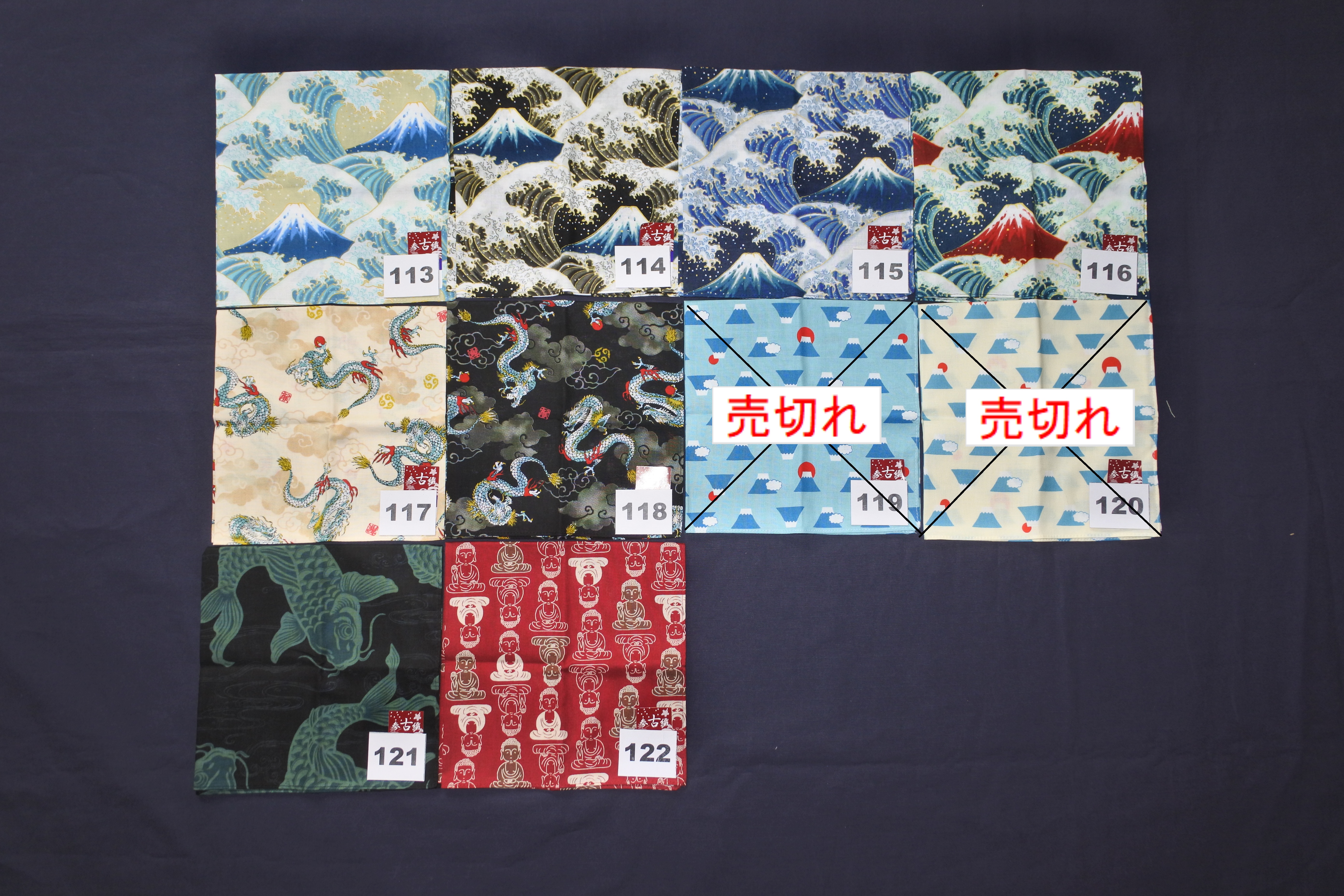 ハンカチ(34㎝角) 柄指定 | 参古繊｜さんこせん株式会社